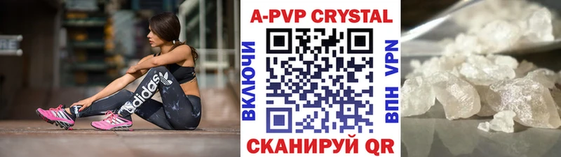 Хочу наркоту Асбест Конопля  A PVP  КОКАИН  ГАШИШ  АМФ  Вейп ТГК  Мефедрон 