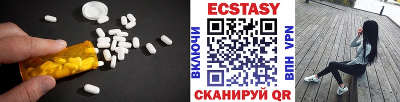 Экстази 280мг  Асбест 