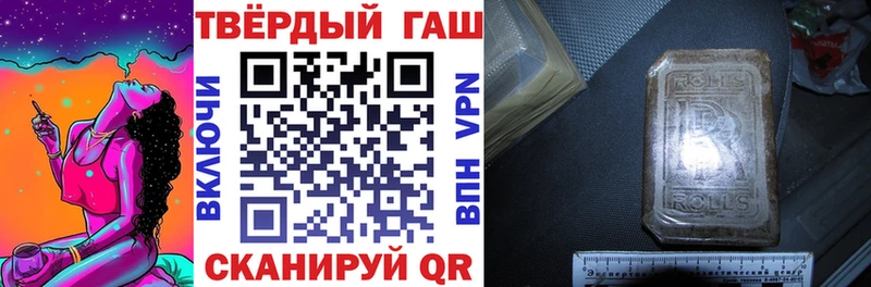 купить наркоту  Асбест  ГАШИШ 40% ТГК 