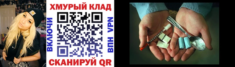 omg онион  купить наркотики сайты  Асбест  Героин афганец 