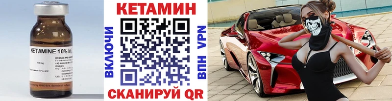 цена   Асбест  Кетамин ketamine 