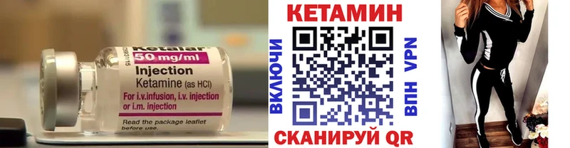 КЕТАМИН VHQ Асбест