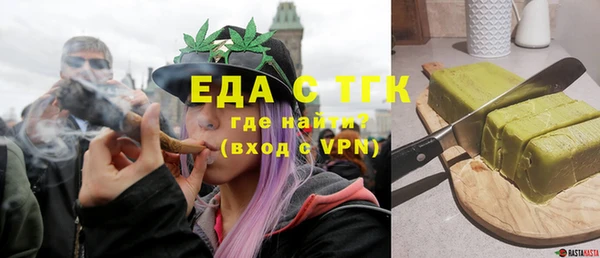 мефедрон мука Арсеньев