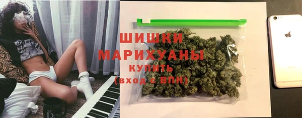 кокаин VHQ Армянск