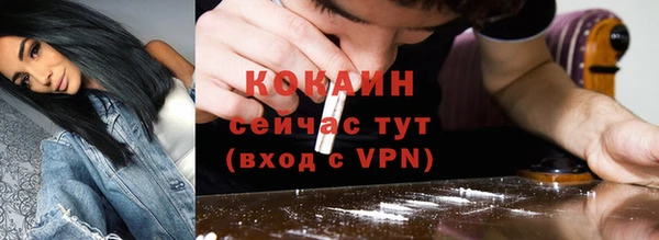 кокаин VHQ Армянск