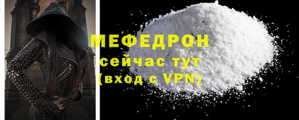 мефедрон мука Арсеньев