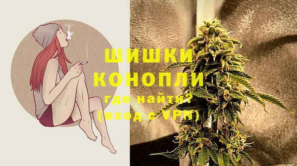 мефедрон мука Арсеньев