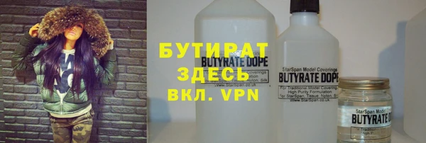 COCAINE Протвино