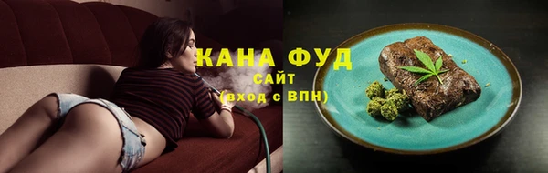 мефедрон мука Арсеньев