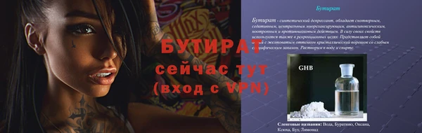 марки lsd Валдай