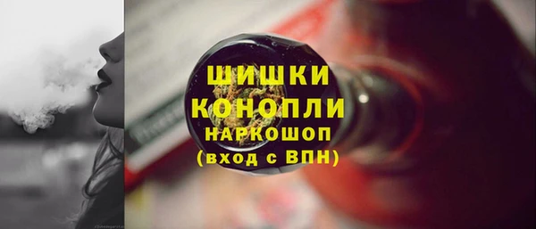 мефедрон мука Арсеньев