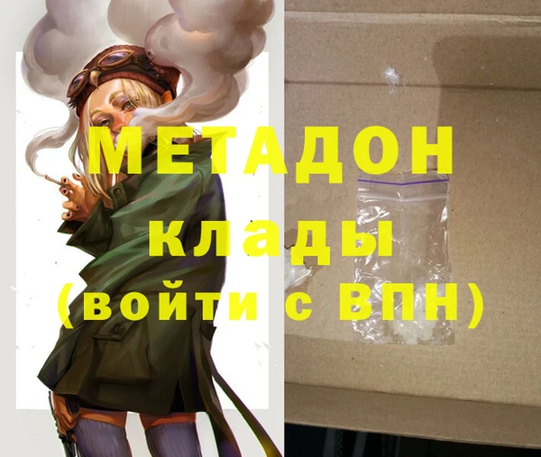 мефедрон мука Арсеньев