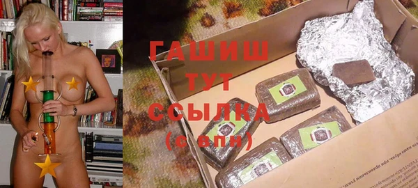 кокаин VHQ Армянск