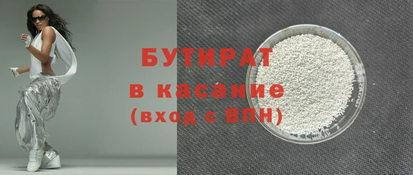 мефедрон мука Арсеньев