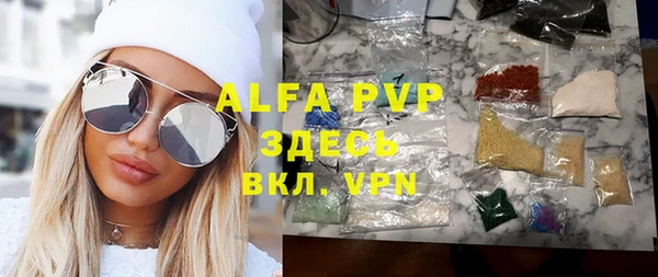 мефедрон мука Арсеньев