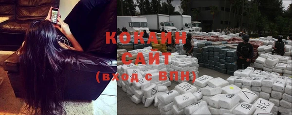 кокаин VHQ Армянск
