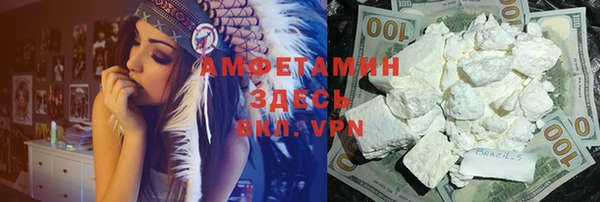 кокаин VHQ Армянск