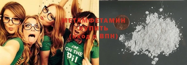 мефедрон мука Арсеньев