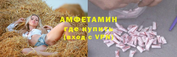 мефедрон мука Арсеньев