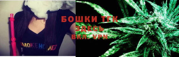 кокаин VHQ Армянск
