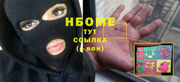 кокаин VHQ Армянск