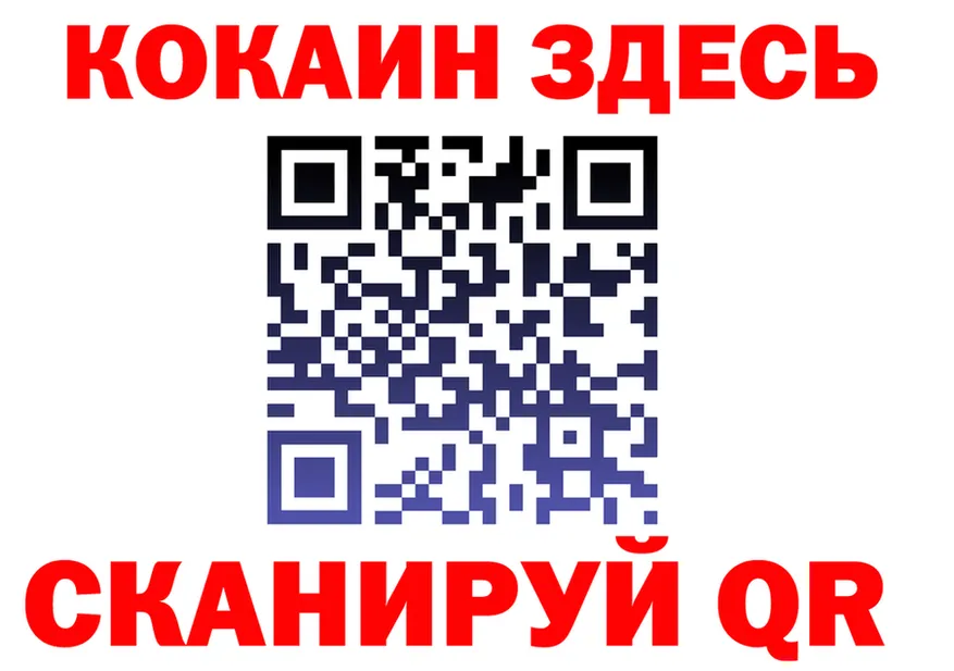 БУТИРАТ оксана зеркало shop ссылка на мегу Асбест