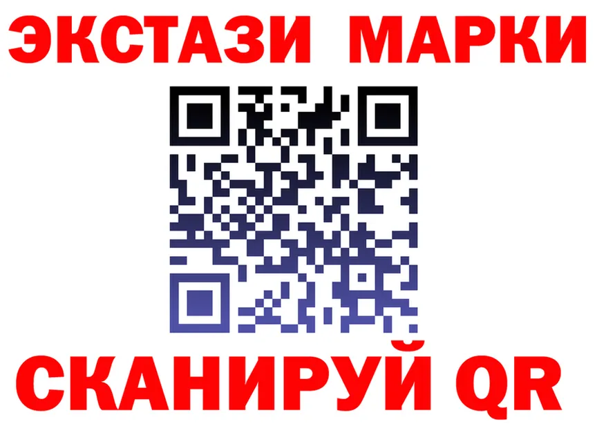 Экстази 300 mg маркетплейс darknet кракен Асбест