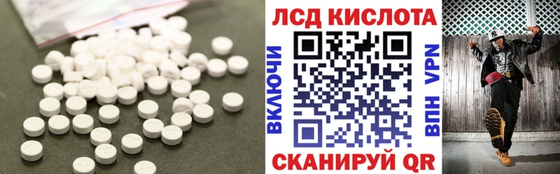 LSD-25 экстази кислота Асбест