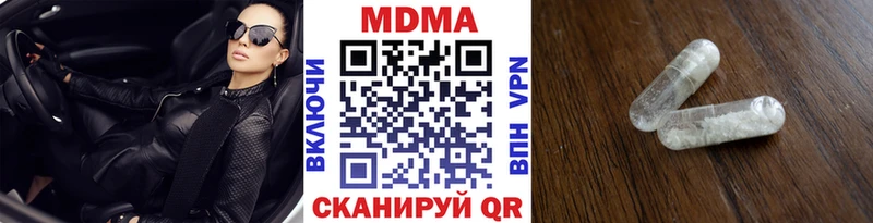 hydra ССЫЛКА Асбест darknet телеграм MDMA кристаллы