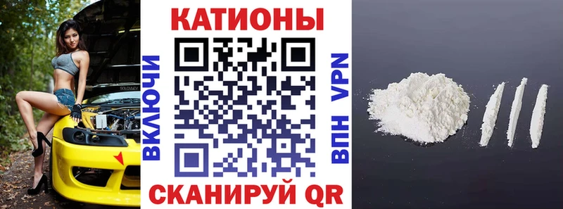 где найти Асбест МЯУ-МЯУ мяу мяу