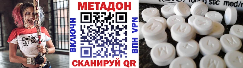 МЕТАДОН VHQ  наркошоп  Асбест 