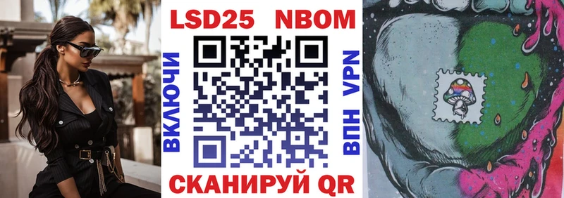 где можно купить наркотик  Асбест  Марки NBOMe 1,8мг 