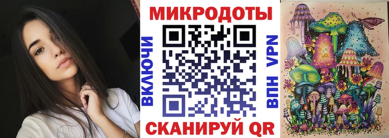 Псилоцибиновые грибы MAGIC MUSHROOMS  блэк спрут ССЫЛКА  Асбест 